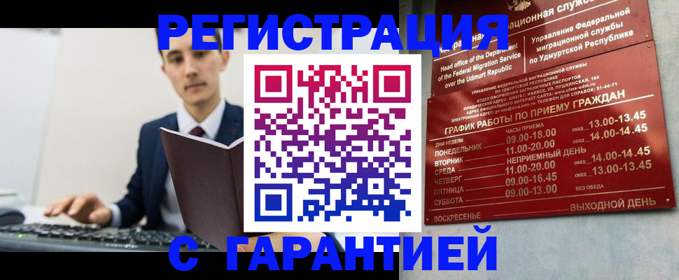 регистрация для школы в Тимашёвске