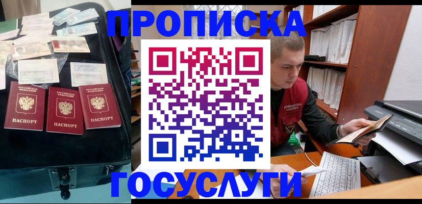 регистрация для школы в Тимашёвске